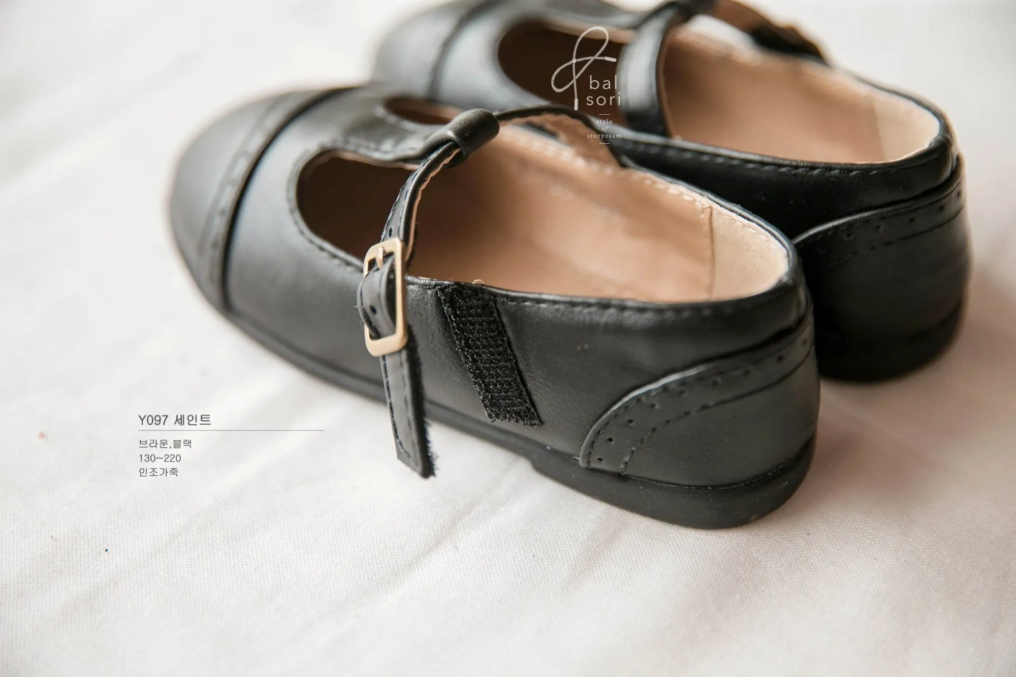 BAL may shoes