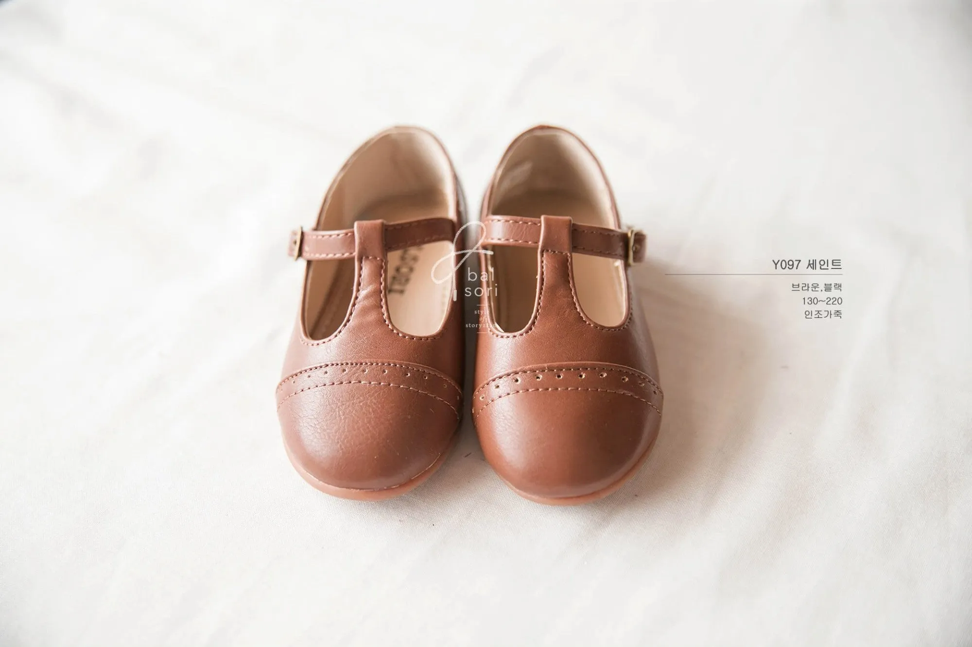 BAL may shoes