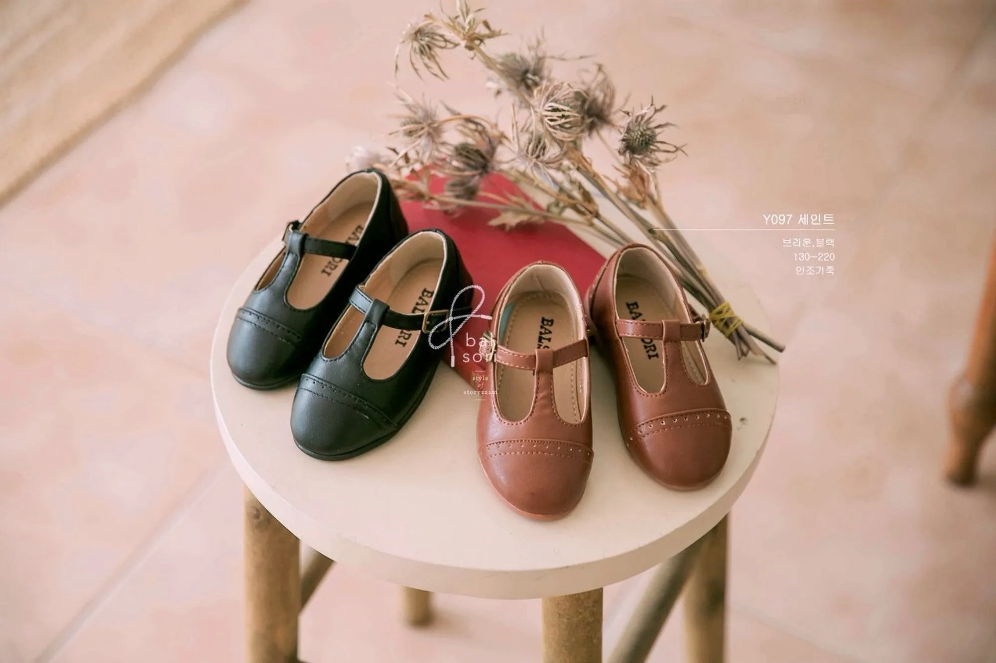 BAL may shoes