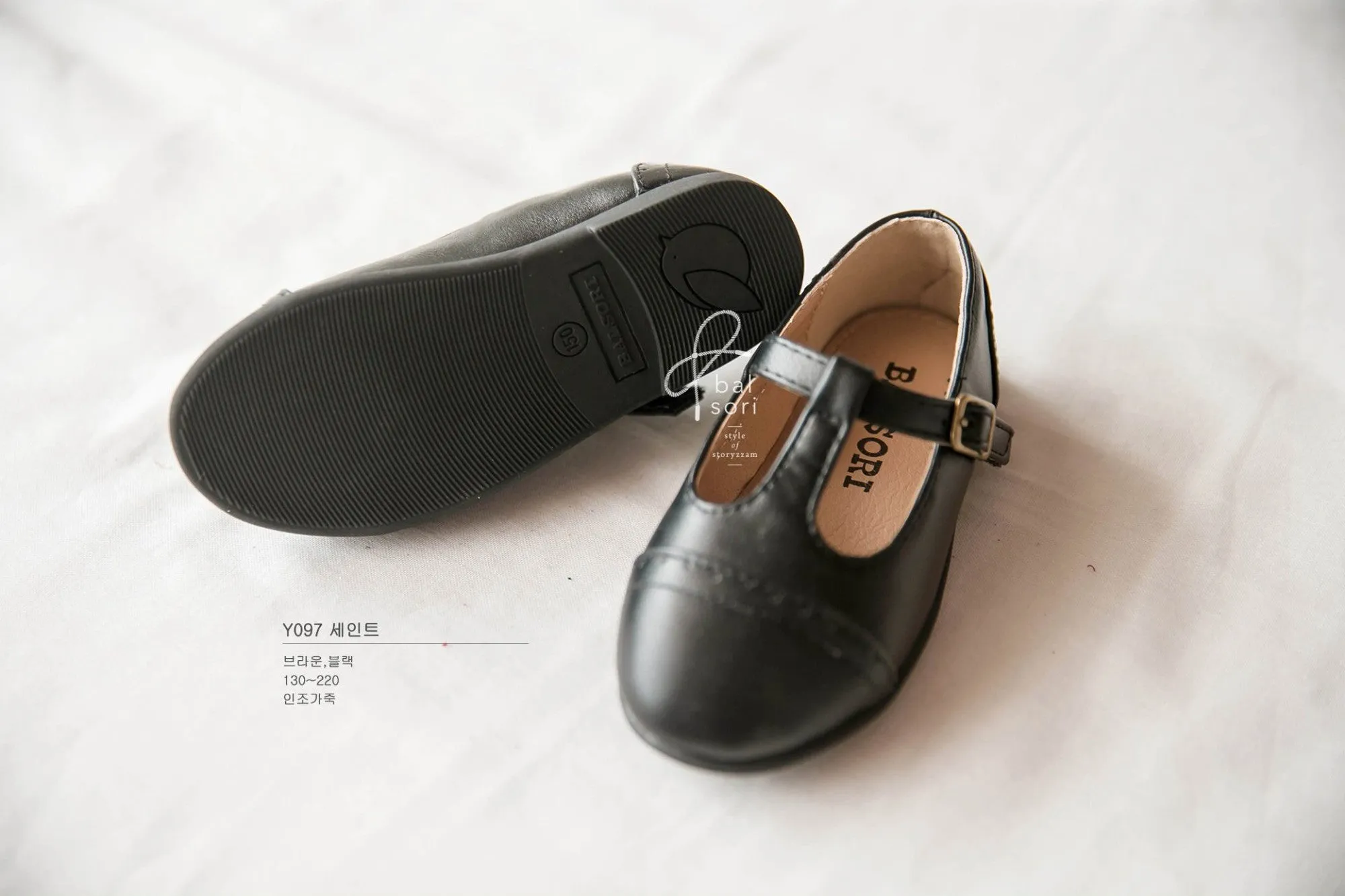 BAL may shoes
