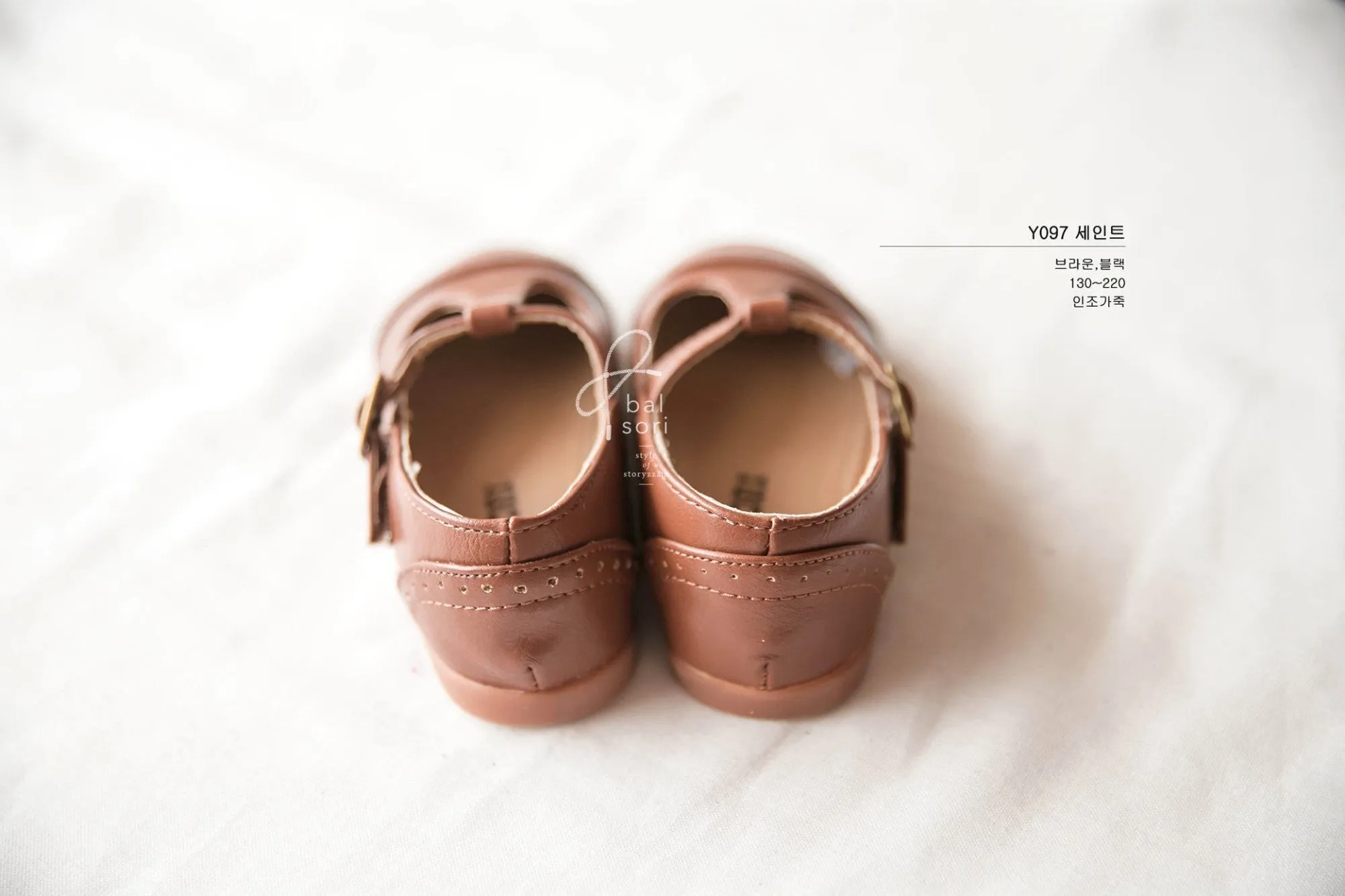 BAL may shoes