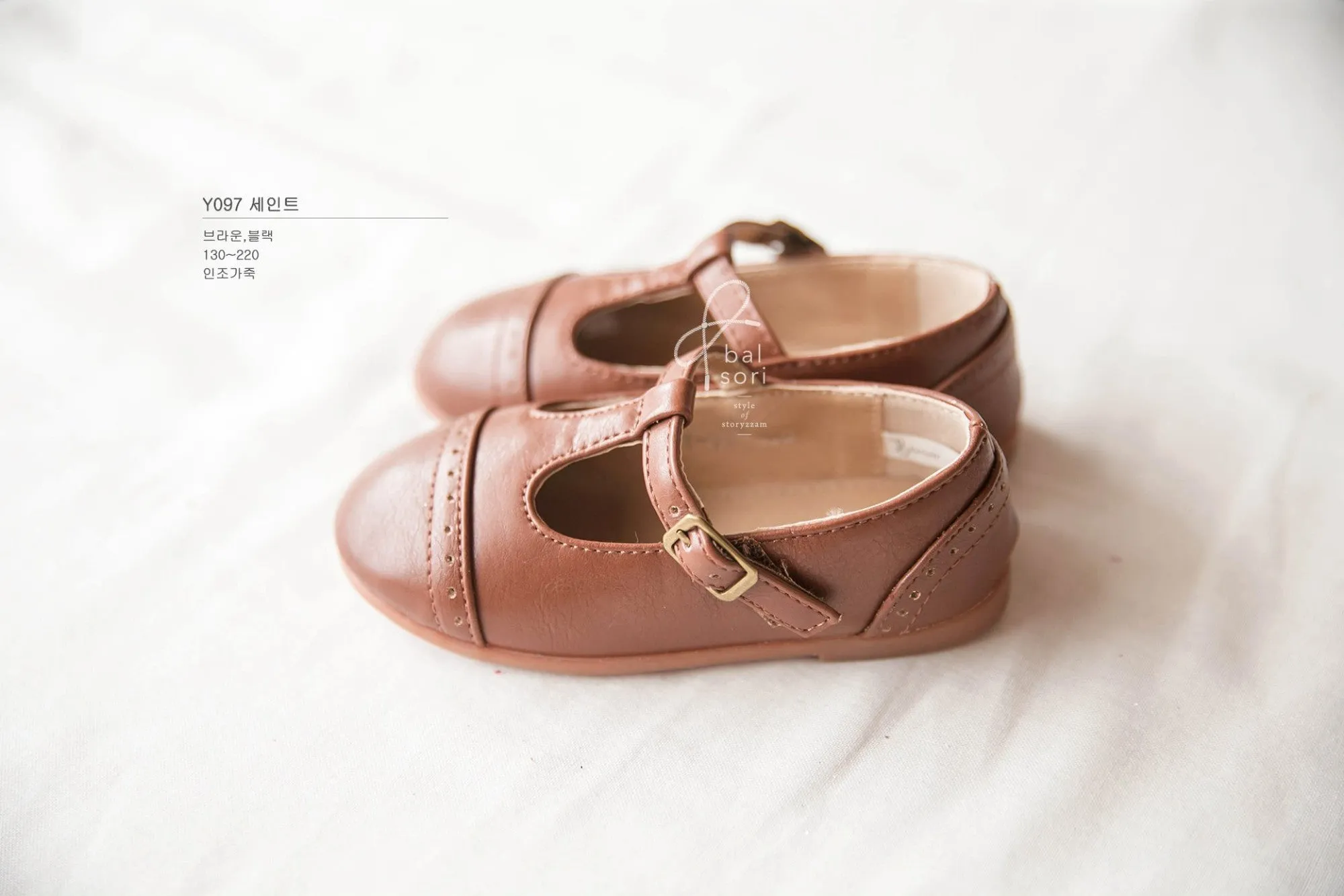 BAL may shoes