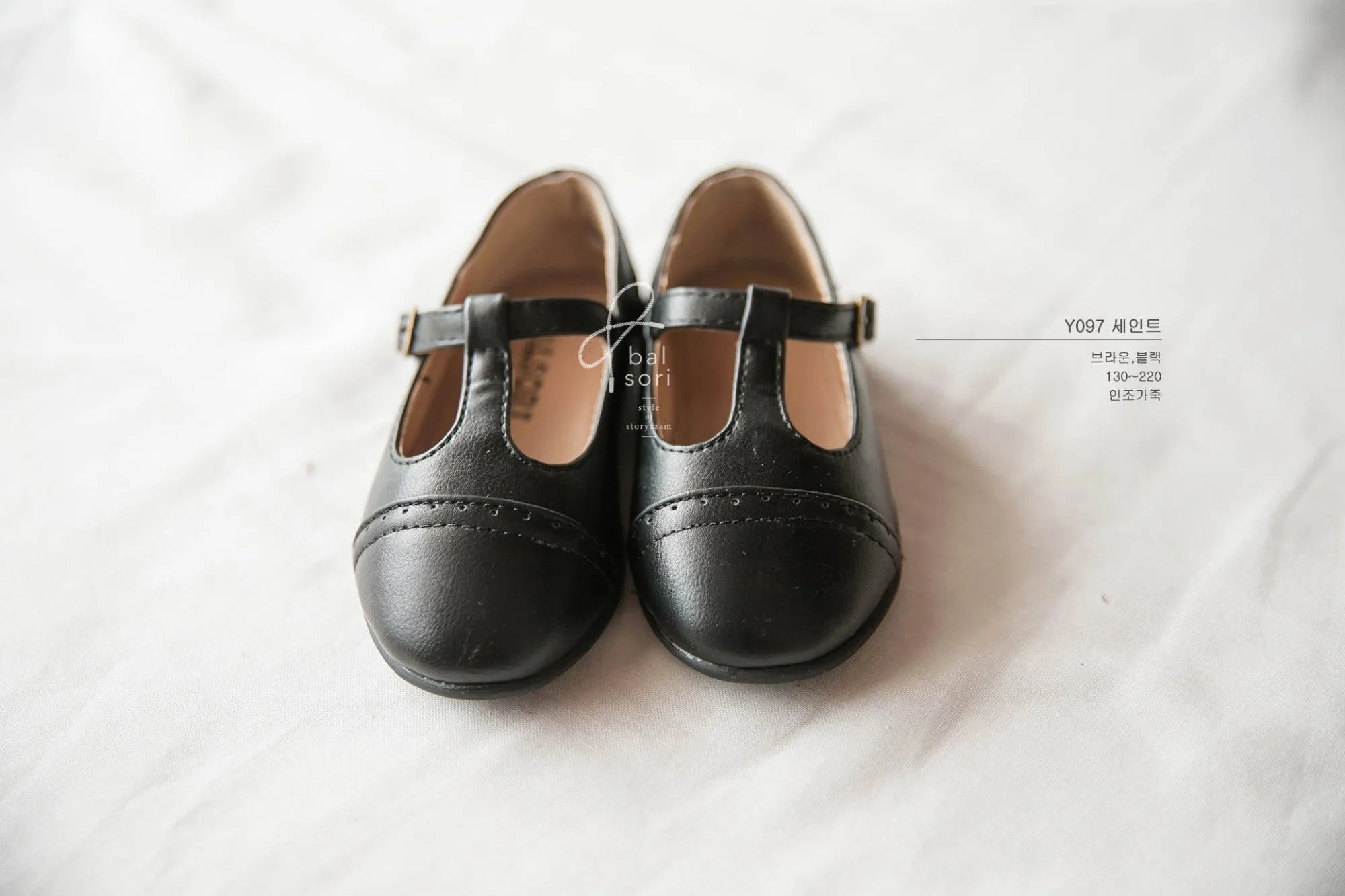 BAL may shoes