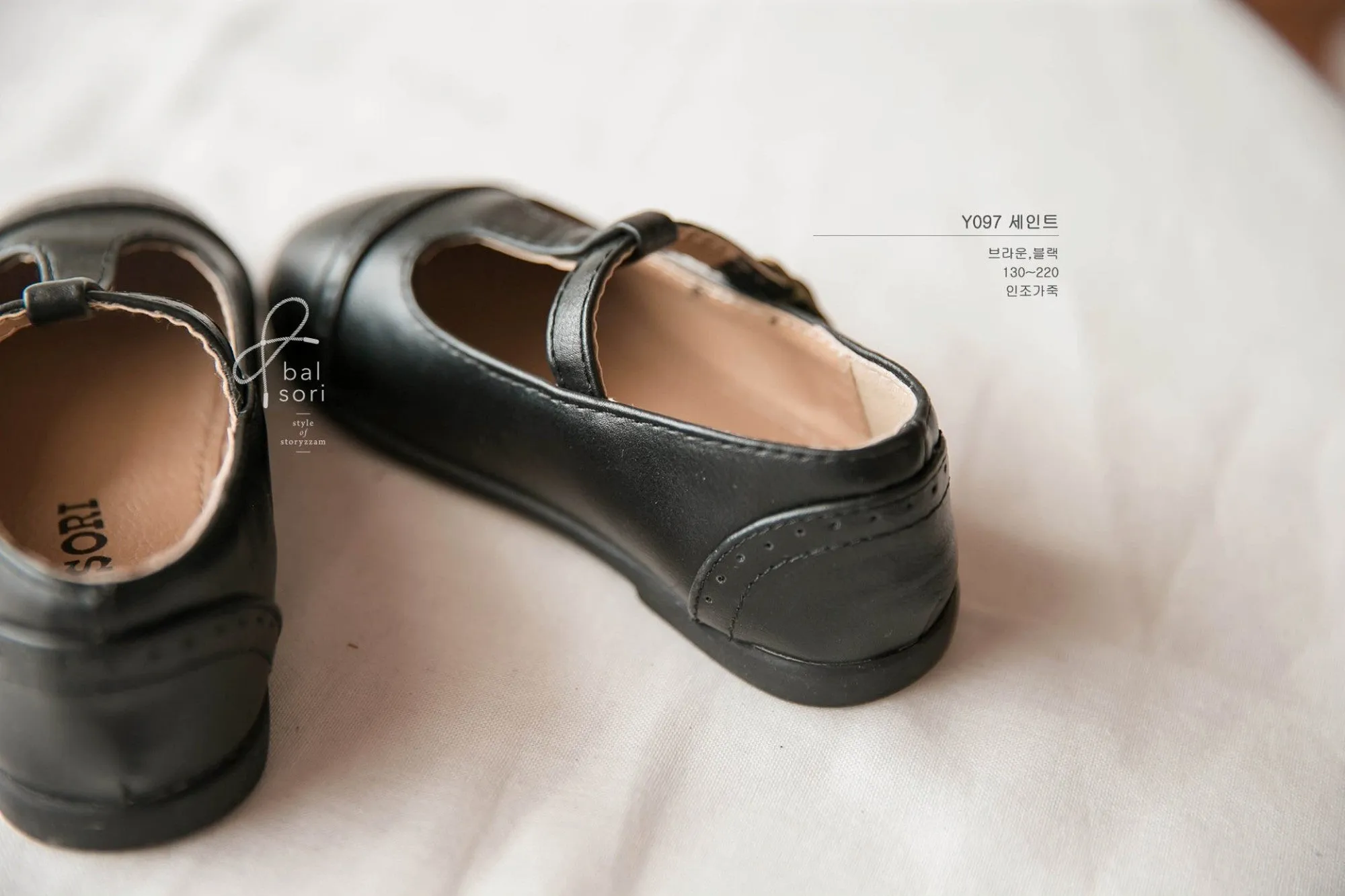 BAL may shoes